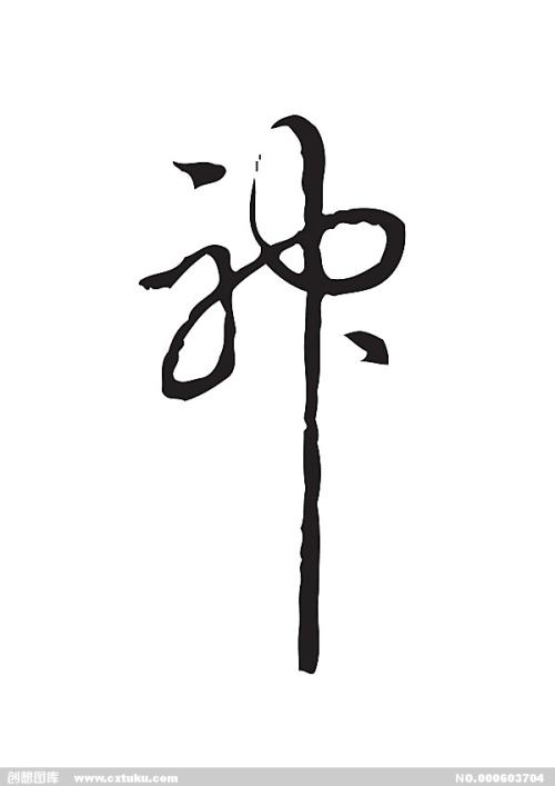 东南商学院graduation certificate