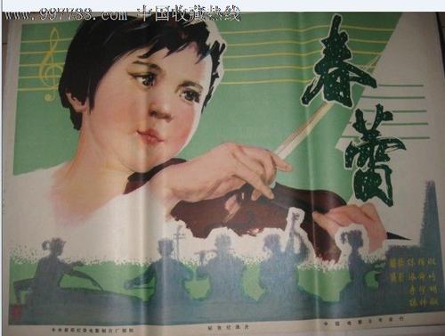 代办仿真中标通知书